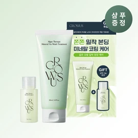 growus Algae Therapy Mineral No-Wash Treatment 150ml Set (+Shampoo 53g) - [SET] Treatment 150ml (+Shampoo 53g)