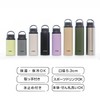 Tiger MCZ-S080CZ Lightweight Stainless Steel Water Bottle with Handle, Mountain