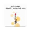 [Common]Perfecting Lip Color 3g / [공통]퍼펙팅 립컬러 3g
