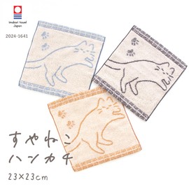 Imabari Towel, Handkerchief, Cat, Beige, 1 Piece Towel, Made in Japan, 100% Cotton, Cute, Stylish, Gift, Present for Year's Day, Middle Years, Winter Gift, Summer Gift, Mother's Day, Father's Day,