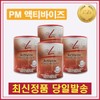 Product name / 독일PM 독일피엠 피트라인 PM 액티바이즈 4개 (175gx4)