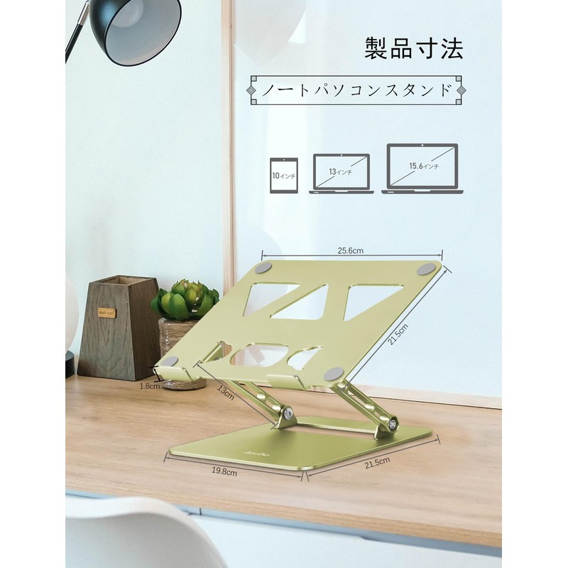 Aoviho - Laptop Stand - Tablet Holder, Foldable, Ergonomic, Infinite