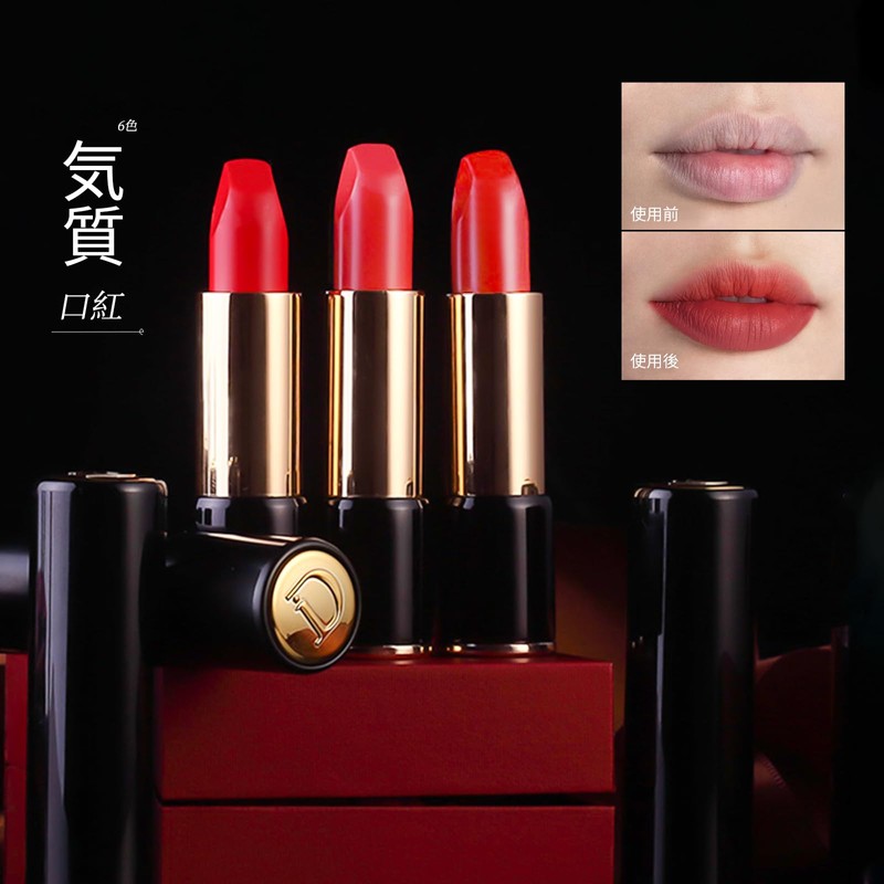 aopoka Matte Lip Tick Lip Gloss No Falling Moisturizing Cosmetic