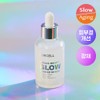 PURCELL Pixcell Biom Glow Barrier Serum 50ml Set (+15ml) -