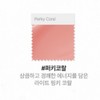 Jeongsaemmul JUNGSAEMMOOL Artist Close Warm Cushion Blush Blur Perky Coral