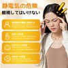 Skyverse 2025 New Upgrade Anti-Static Bracelet, Static Prevention Item, Magnetic