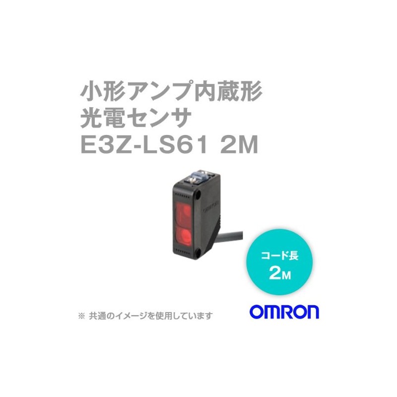 Omron Photoelectric Sensor E3Z-LS61 2M /2-9711-03
