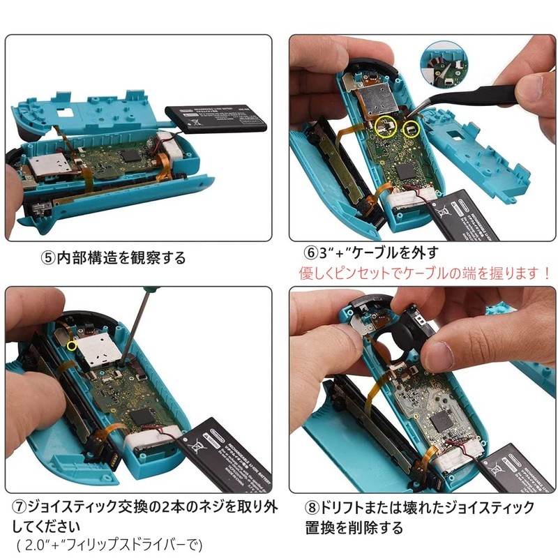 YFFSFDC For Switch Joy-con Repair Switch Repair Tool NS Joy-con