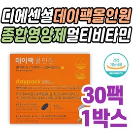Daypack All-in-One Comprehensive Nutritional Supplement Multivitamin Senior Anchovy Purified Fish Oil AltiG Omega 3 Blood Circulation Improvement rTG Blood Circulation Improvement / 데이팩 올인원 종합영양제 멀티비타민 시니어 어르신 엔초비 정제어유 알티지 오메가3 혈행개선 rTG 혈행개