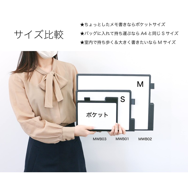 アスカ(Aska) モバイルホワイトボード スタンド機能 持ち運びできる MWB01 S
