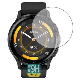 PDA Workshop Garmin Venu 3 Compatible, 9H Hardness, Glossy, Protective Film, Made in Japan