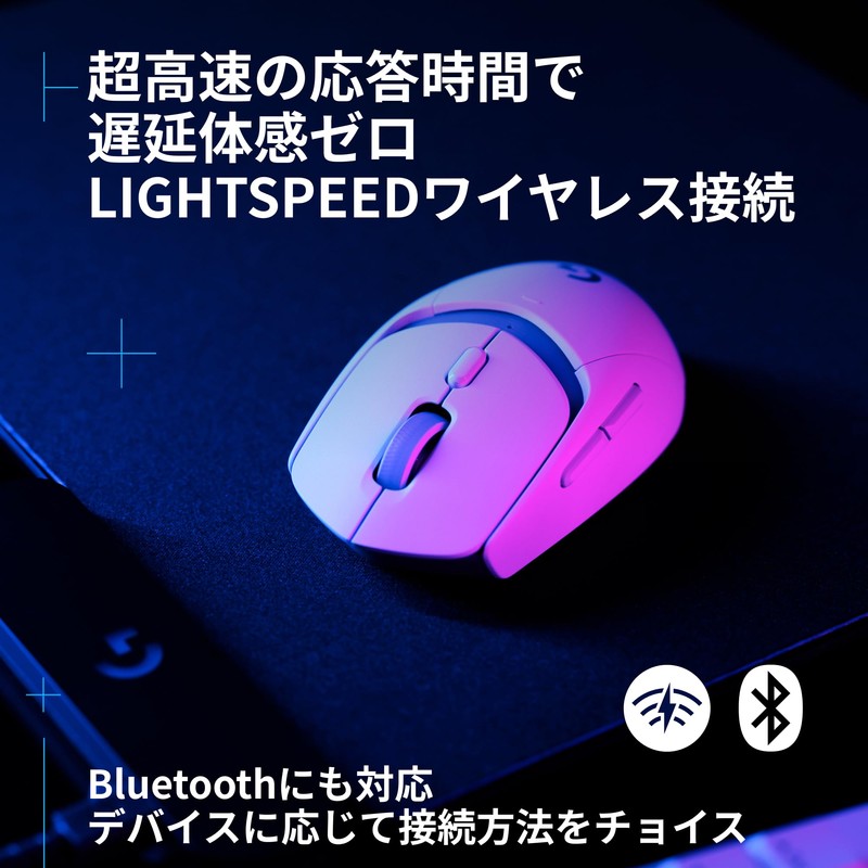 Logicool G Gaming Mouse G309 Lightspeed Wireless Mouse G309WL-WH Lightforce