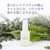 Organic Milk, Milk, Refreshing Ceramide, Vitamin C Derivative, Hyaluronic Acid,