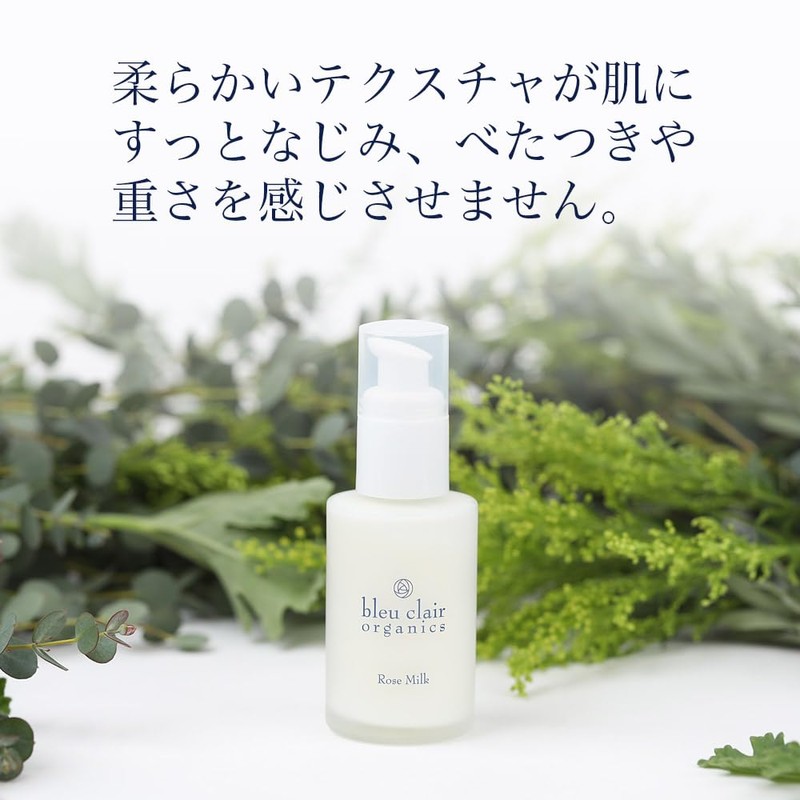Organic Milk, Milk, Refreshing Ceramide, Vitamin C Derivative, Hyaluronic Acid,