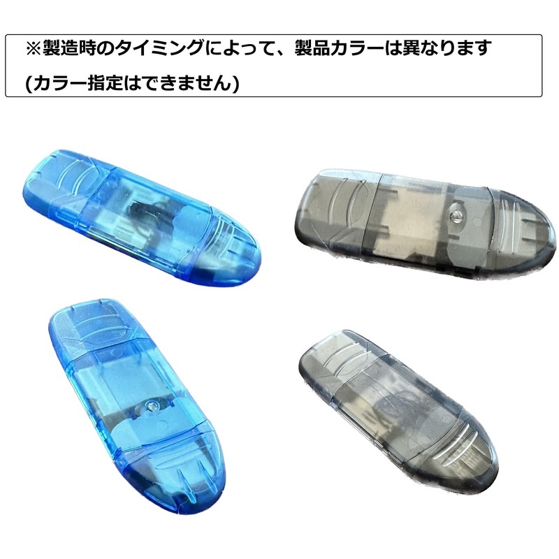 DC Backup Tool SD Card Adapter Japanese Manual [SRPJ2111]