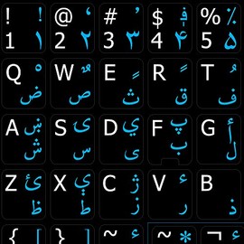 4Keyboard Dari-English Non-Transparent Keyboard Labels ON Black Background for Desktop, Laptop and Notebook