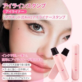 aninako Eyeliner Stamp, Integrated Eyeliner, Eye Shape Stencil, 4-in-1 Drawing Aid, Portable, Smudge-Resistant, Double Head, Non-Smudging, Reusable, Even Coloring, Liquid Eyeliner, Waterproof