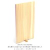 TOSARYU/Large Cutting Board with Stand