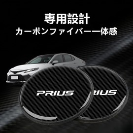 【InnoWave】Prius Dedicated Car Coaster, 2-Piece Set, PRIUS Coaster, Prius 50 Series 60 Series, Round, Non-slip, Shockproof, Waterproof, Odorless, Black