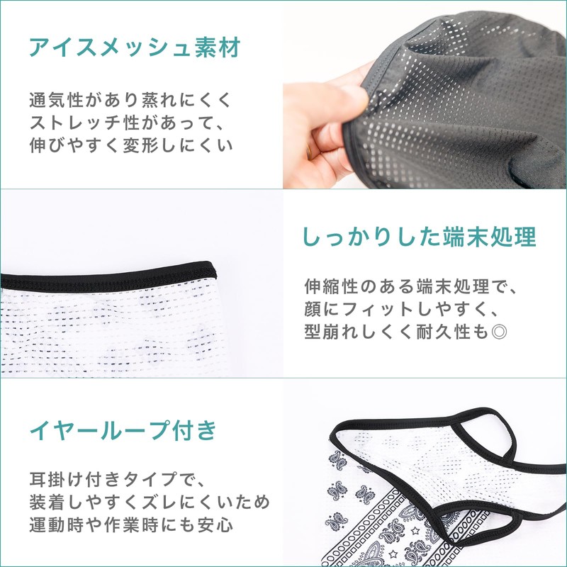 DALO Face Cover, Absorbent, Quick Drying, UV Protection, Cool, Ears,
