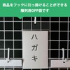 OPP Bag with Transparent Header, For Hanging, Perforated, For Postcards,