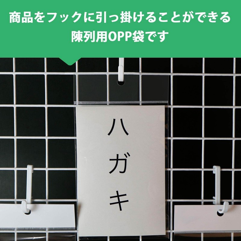 OPP Bag with Transparent Header, For Hanging, Perforated, For Postcards,