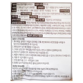 Robocar Poli Vitamin D Plus 1000 tablets peach flavor (2 bags) Daycare kindergarten birthday party / 로보카 폴리 비타민D플러스 1000정 복숭아맛 (2봉지) 어린이집 유치원 생일잔치