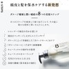 8 The Thalasso Smooth Repair and Aqua Treatment Unisex 16