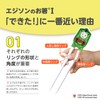 Edison Chopsticks for Small Children (from 2 Year-olds to Pre-schoolers)