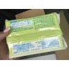 Moony Japanese Baby Wipes 80 Pcs Per Pack