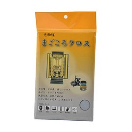 [Butsugawa Buddhist Altar Cleaning Supplies] Photocatalyst Magokoro Cloth Cleaning Supplies, Buddhist Altar Supplies, Large Cleaning