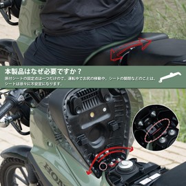 Cross Cub 50, 110, JA60, JA45, AA06, Super Cub 50, 110, JA59, JA44, AA07, etc. Seat Fixing Stopper Anti-Slip Fixing Brackets, 5 Colors Available (Black)