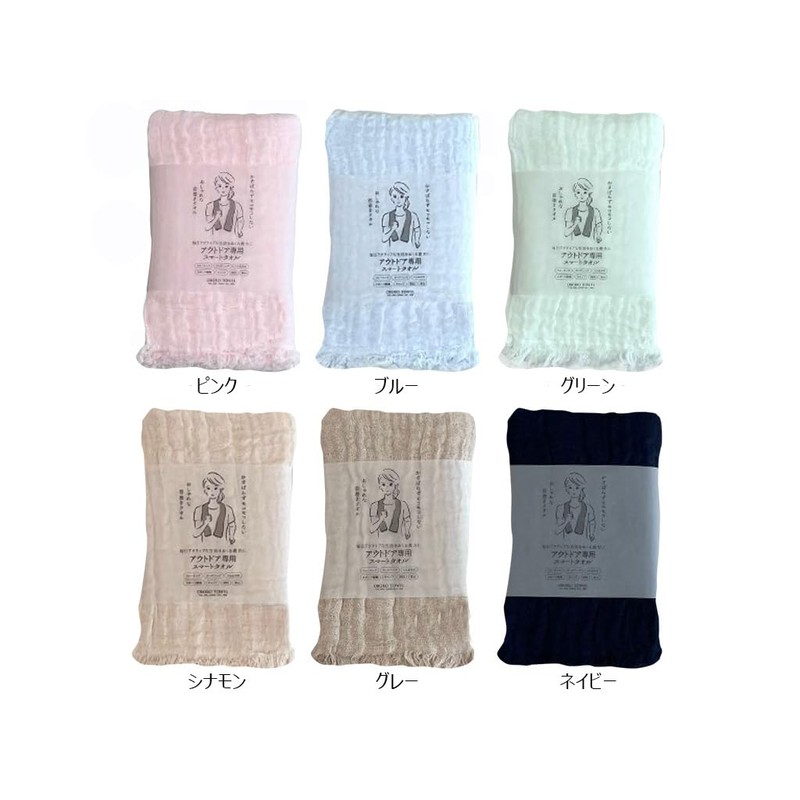 Oboro Towel, Smart Towel for Outdoors, Pink (P)
