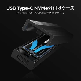 SABRENT M.2 SSD External Case / Supports M.2 SSD PCIe NVMe and SATA SSDs / Supports SSD 1TB, SSD 2TB, SSD 500GB, SSD 4TB, 16TB / USB Type-C 3.2 / 10gbps / SuperSpeed / Aluminum / No Tools Required / Use with PC, Mini, Macbook, Laptop (EC-SNVE)