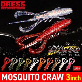 Dress Mosquito Claw 3 inch (8 pcs) Set of 8, Pink Glow, Worm, Surf Flounder, Grouper Wading Root Fish
