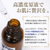 Swan Placenta Solution Swan Placenta, 100% 1.1 fl oz (30