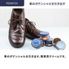 M.MOWBRAY 20241 Shoe Cream Jar - brown -