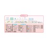 Aqua Beads (Sumikko Gurashi Outing Trunk) For Ages 6 and