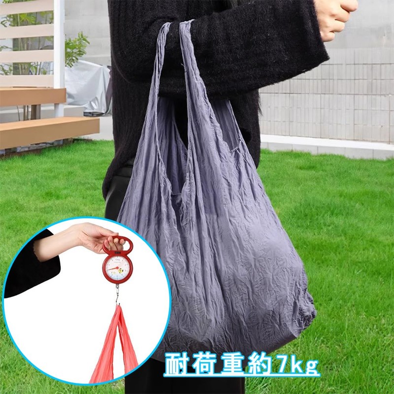 KALOLINNA Eco Bag, Stretchable, Stylish, Large Capacity, Foldable, Squeeze, Stretches