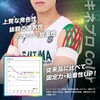 【3箱セット】キネプロ Color 50mm×5m 6巻（キネシオロジーテープPRO Color）スポーツテーピング キネシオ キネシオテープ ブラック ホワイト シャンパンゴールド