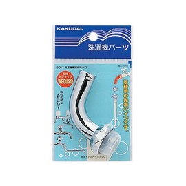 Kakudai 9057 Rotating Spout for Washing Machines