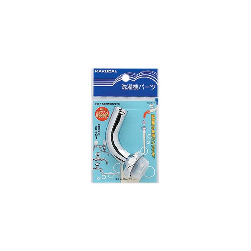 Kakudai 9057 Rotating Spout for Washing Machines