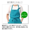 [LINEN & BASIC] Apron (Linen/Produced), Rich Color, Easy to Remove