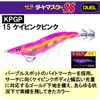 DUEL EGI Easy Q Dirt Master SS No. 3.5 0.6