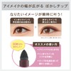 Newborn Creamy Eye Pencil EX 02