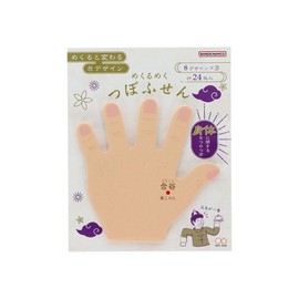 Sunstar S2849488 Stationery Sticky Notes, Die Cut, Back of Hand, Body