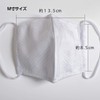 Reward AC104 3D Cloth Mask, Washable, Can Be Used Layer