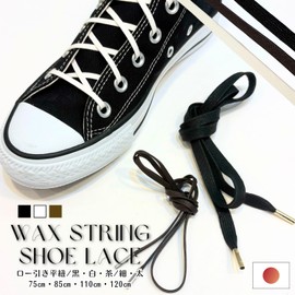 Actika Leather Shoes, Business Shoes, For Boots, Metal Tip, Low Draw, Flat Lace, Wax Shoelaces, black silver flat, 110