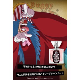 Primaniacs One Piece Fragrance Baggy 1.0 fl oz (30 ml)