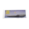 Murai Insole Pro (Shoe Insole), Lower Back Pain Prevention, Men's,